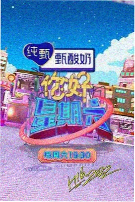 韩国导演访谈节目导演讲堂封面
