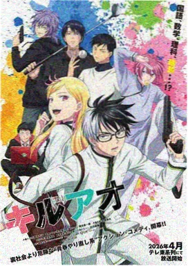 韩国漫画改编动画雾之街海报