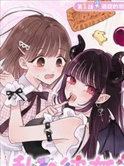 韩国悬疑题材原著漫画回声封面