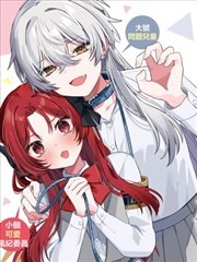 韩国历史题材漫画铁原手记封面